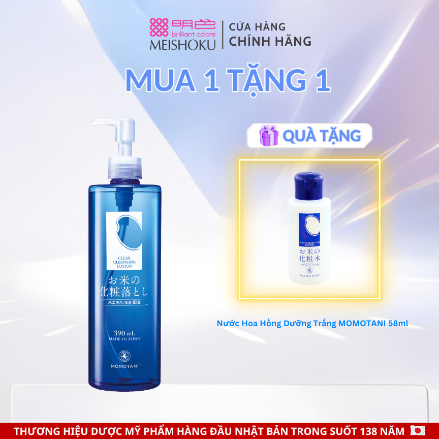Nước tẩy trang gạo hữu cơ momotani lành tính cho da mụn nhạy cảm 390ml