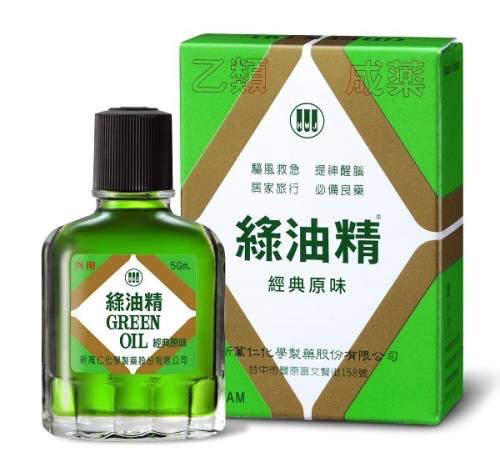 Dầu Gió Xanh Đài Loan 10g (Hàng Có Sẵn)