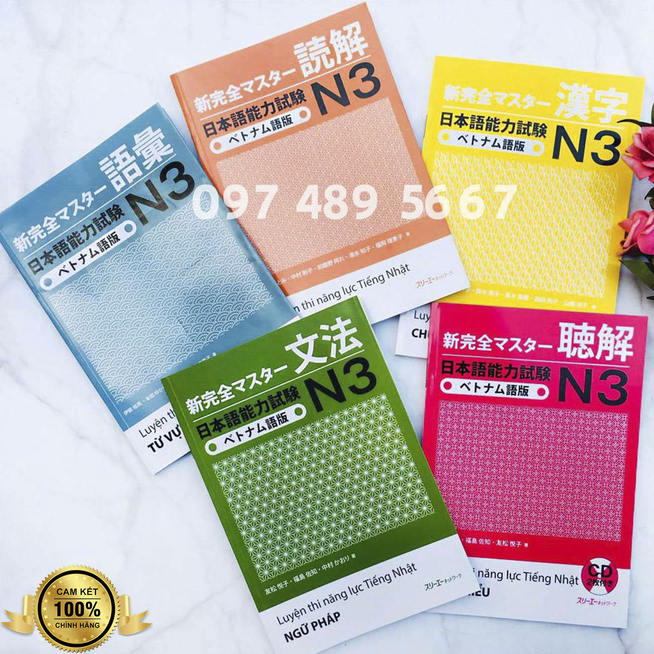 Sách tiếng nhật - trọn bộ shinkanzen master n3 bản in màu