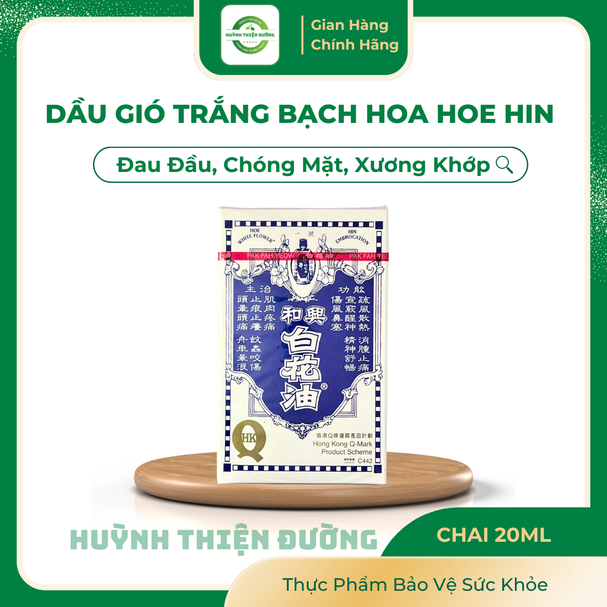 Dầu Gió Trắng Bạch Hoa Hoe Hin White Flower Embrocation 20ml Hong Kong - Huỳnh Thiện Đường