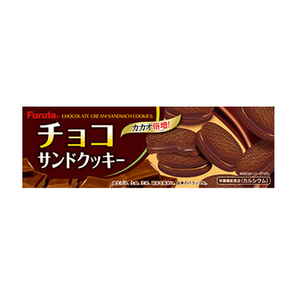 Bánh quy giòn kẹp nhân socola furuta cookies - hàng nhật nội địa