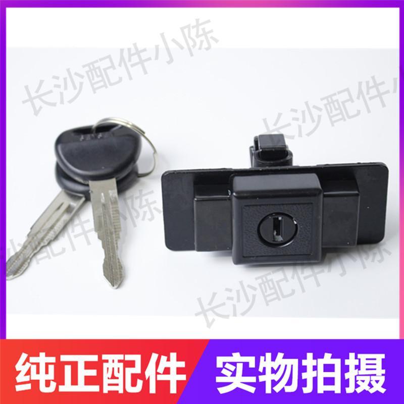 Mitsubishi Pajero V31 V32 V33 Tool Box Lock Giá 329,950 Đồng*Miễn phí vận chuyển