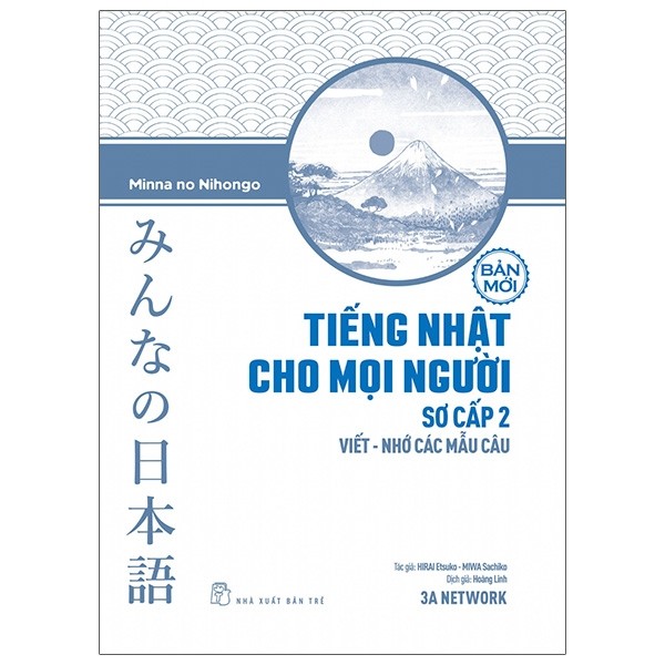 Tiếng nhật cho mọi người sơ cấp 2 - viết - nhớ các mẫu câu