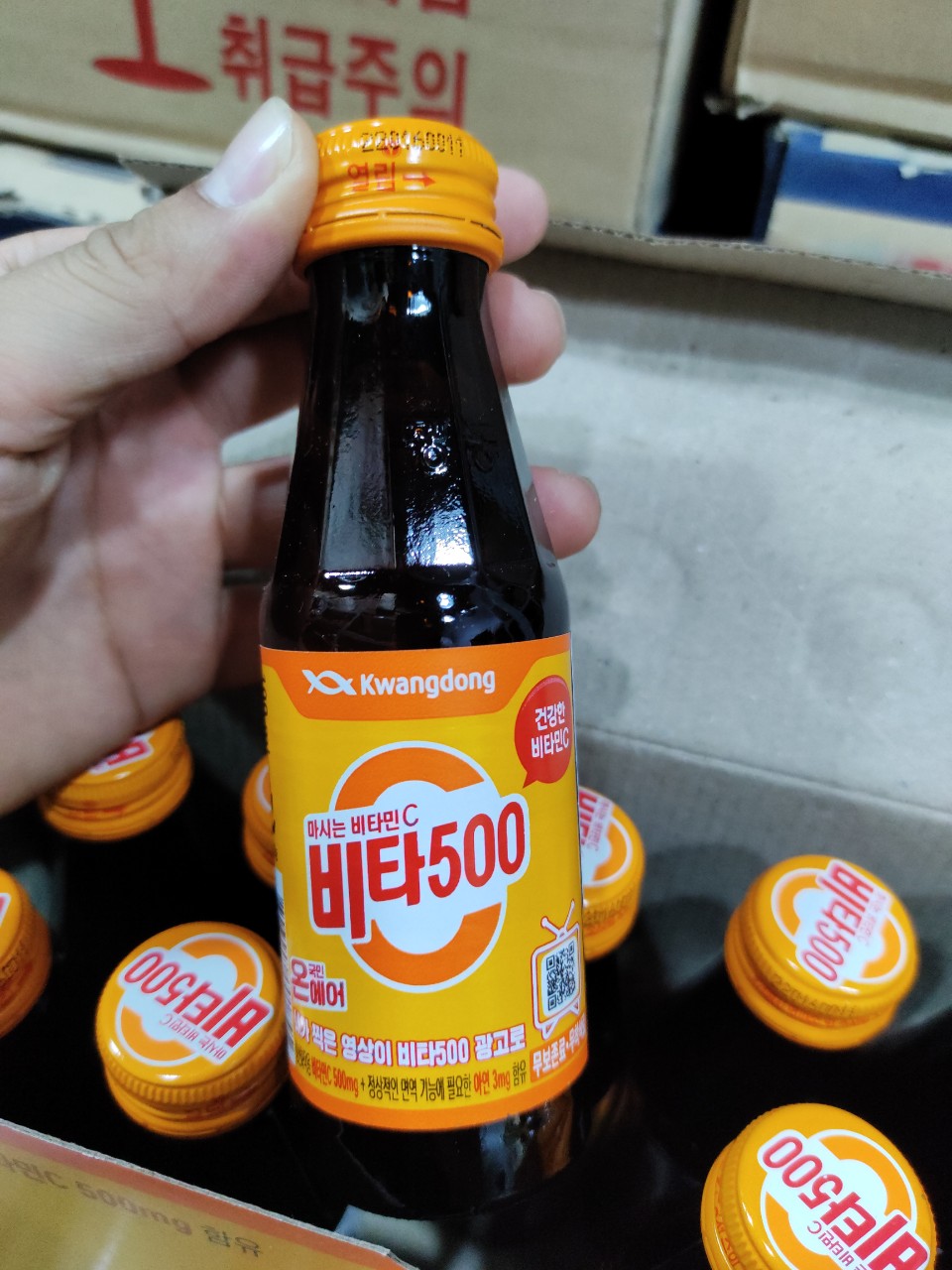 Nước uống vitamin c hàn quốc vita 500 100ml - 비타 500