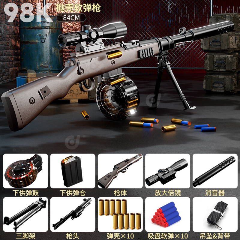 Đồ chơi phun xốp mềm K98 bản băng tròn 84cm