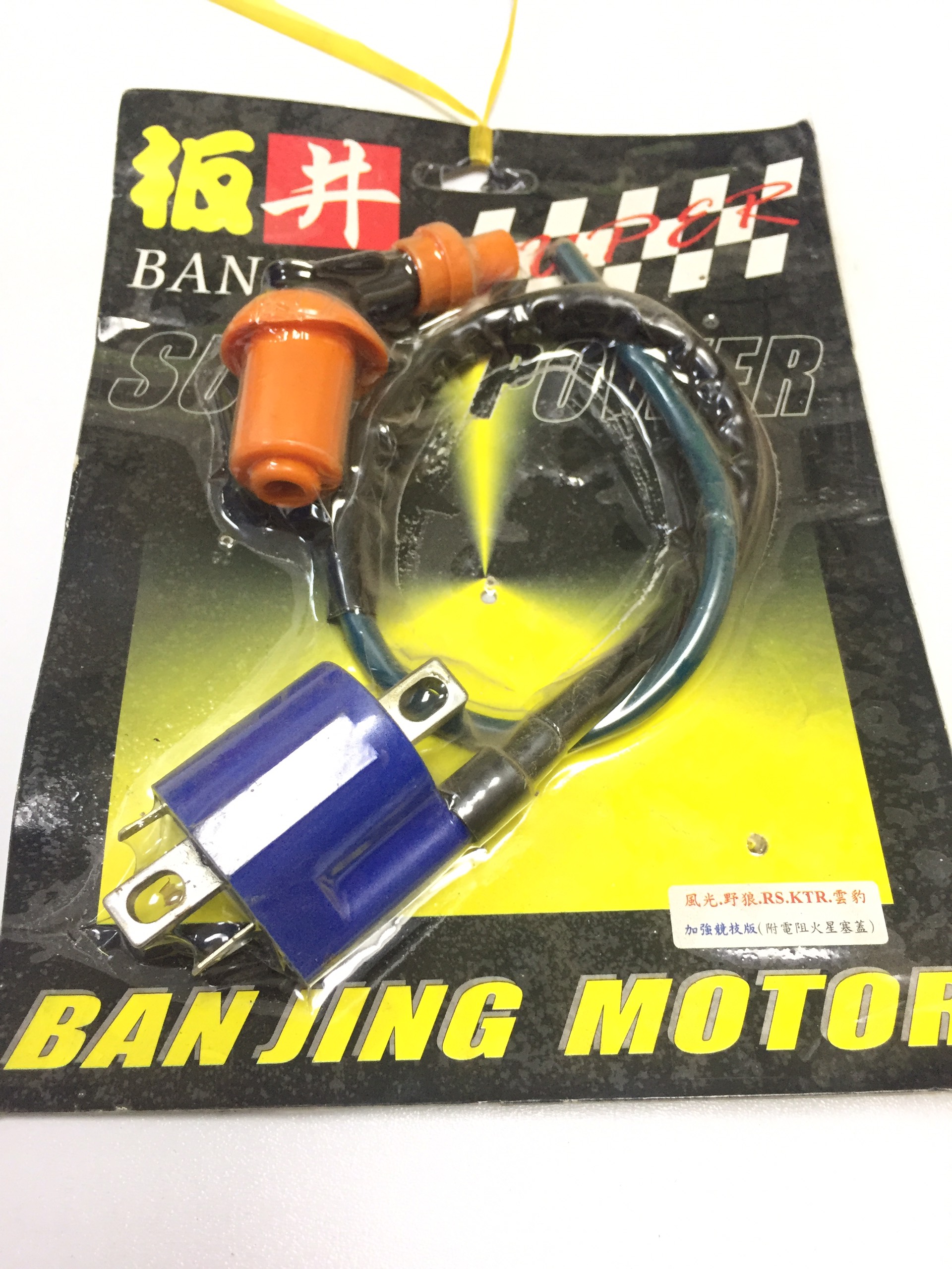 Mobin Sườn Banjing Taiwan cho dòng xe xăng cơ