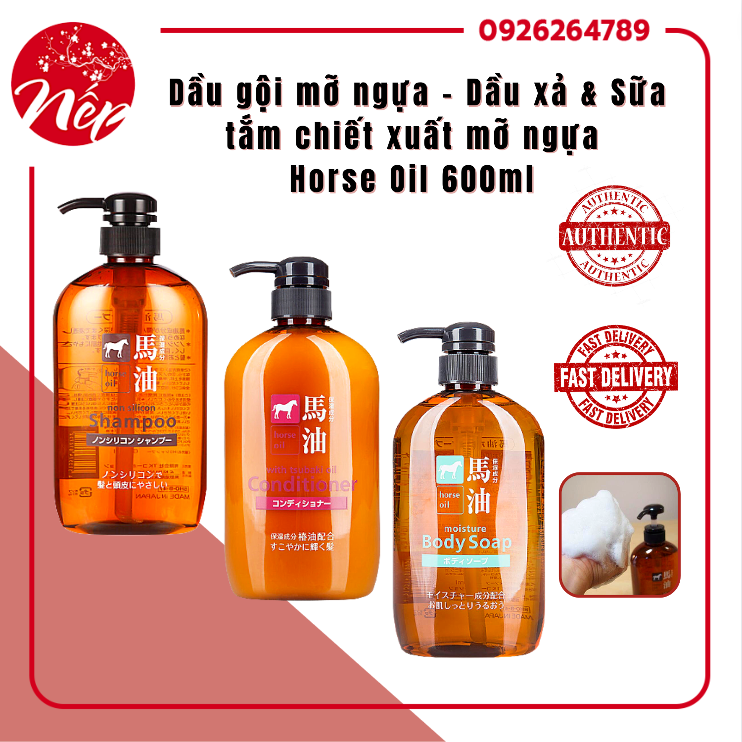 Dầu gội mỡ ngựa - Dầu xả & Sữa tắm chiết xuất mỡ ngựa Horse Oil 600ml Nhật Bản