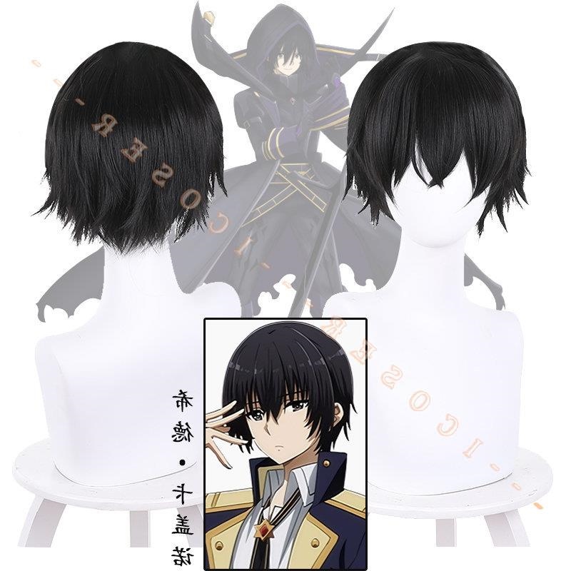Ready Stock Anime The Eminence In Shadow Kagenou Cid Cosplay Wig Black