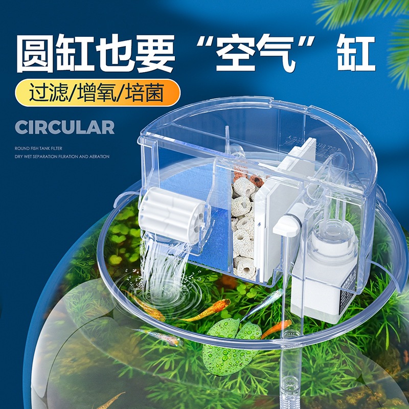 Lọc thác dành cho hồ cá tròn tích hợp máy bơm jeneca yl-1 | yl-3 | yl-5