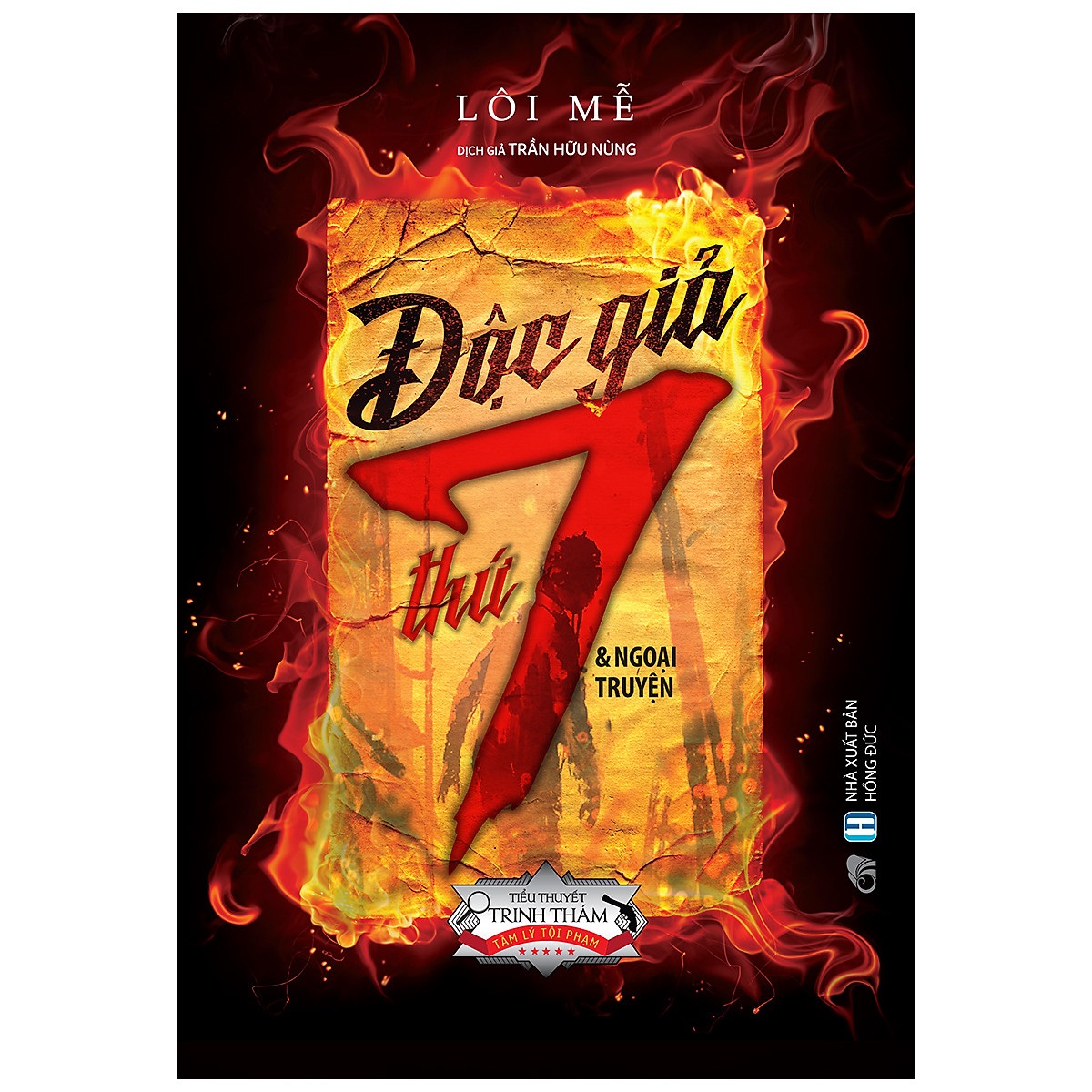 nguyetlinhbook - Độc Giả Thứ Bảy - Tiểu Thuyết Trinh Thám (Tái Bản 2020).