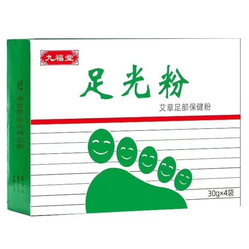 足光粉官方店散泡脚水泡竹光粉脚臭粉脚汗粉