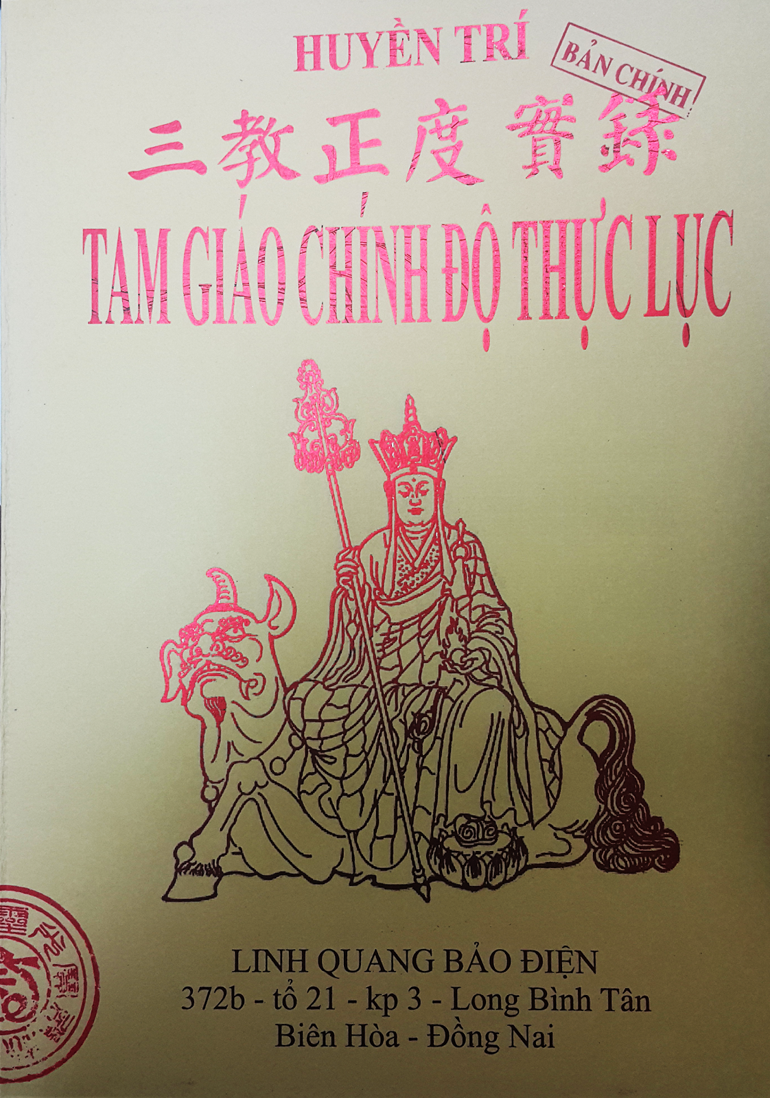 Sách đạo giáo: tam giáo chính độ thực lục