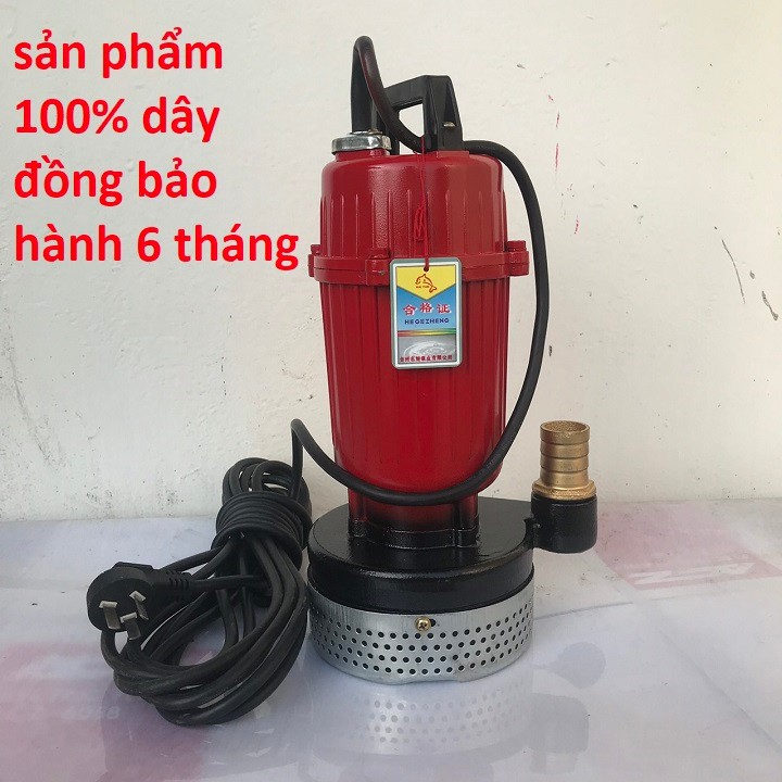 Máy bơm tõm 370w