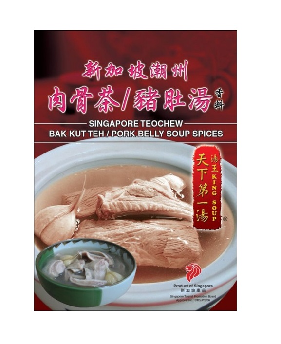 Gia vị bak kut teh singapore king soup