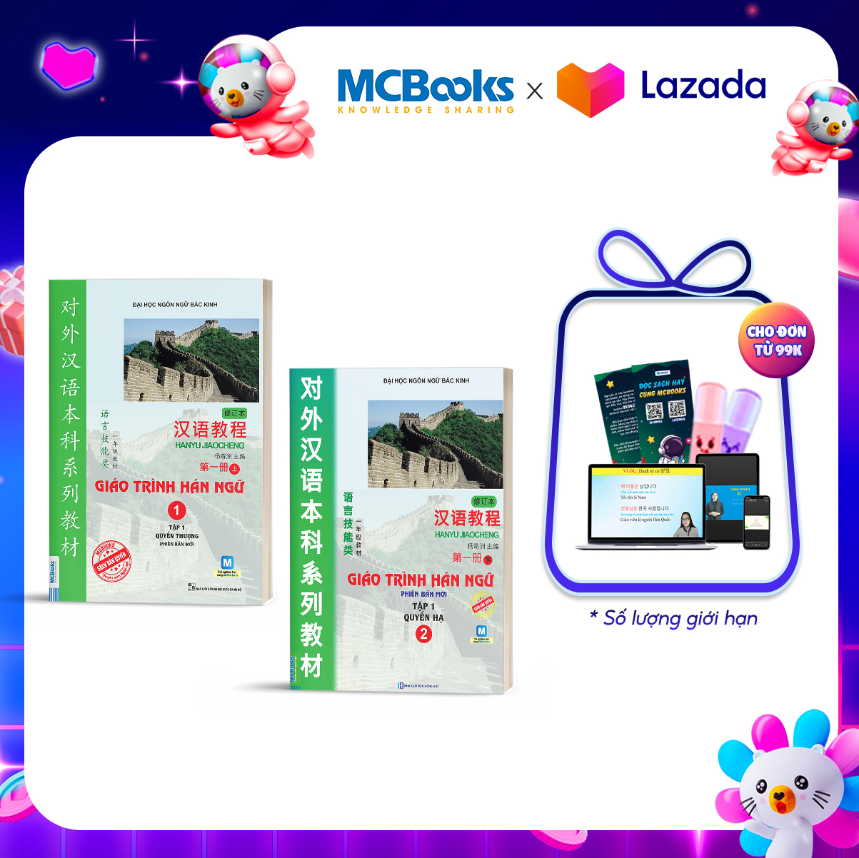 Combo Giáo Trình Hán Ngữ Tập 1 - Quyển Thượng và Quyển Hạ - Học Kèm App - MCBooks