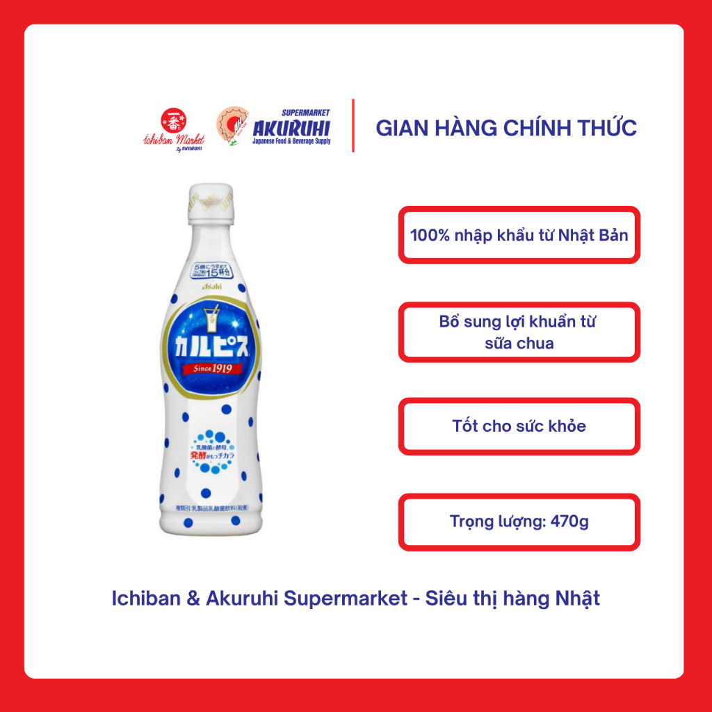   Ichiban Market  Sữa Chua Uống Calpis Asahi 470ml - Nước Giải Khát Lên Men 