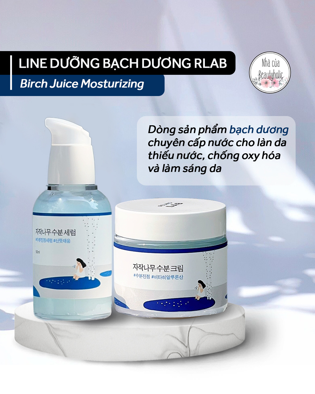 Dòng dưỡng bạch dương cấp nước roundlab birch juice moisturizing