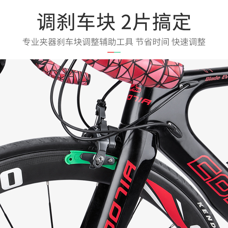 [COD]BIKEHAND Dụng Cụ Điều Chỉnh Má Phanh Xe Đạp