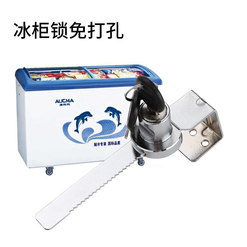 Khóa Tủ Lạnh Tủ Tủ Lạnh Chống Trộm Tủ Kem Ngang Tủ Kem Tủ Lạnh Tủ Lạnh Tủ Kính Tủ Khóa Cửa Trái Và Phải Không Cần Đục Lỗ