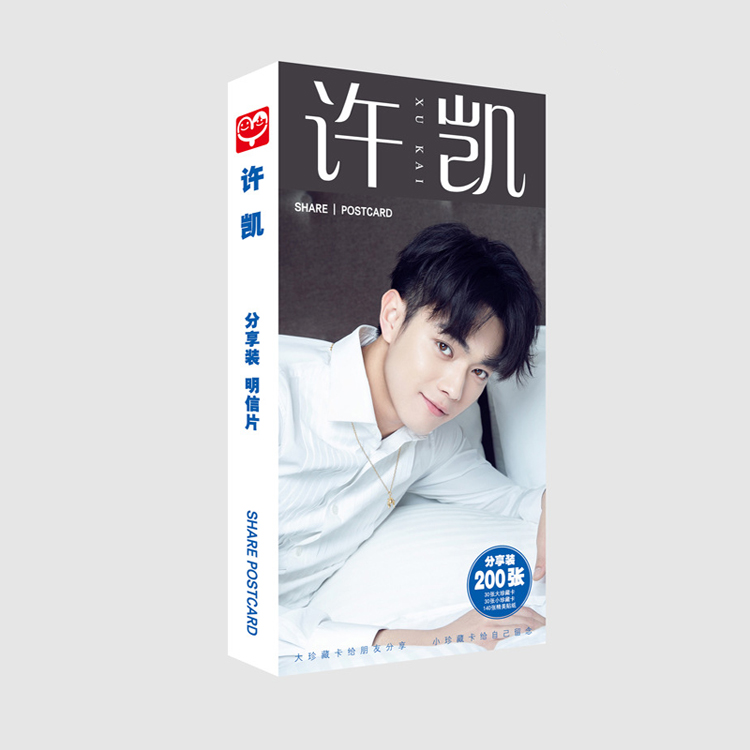 Postcard Hứa Khải Học viện quân sự liệt hỏa