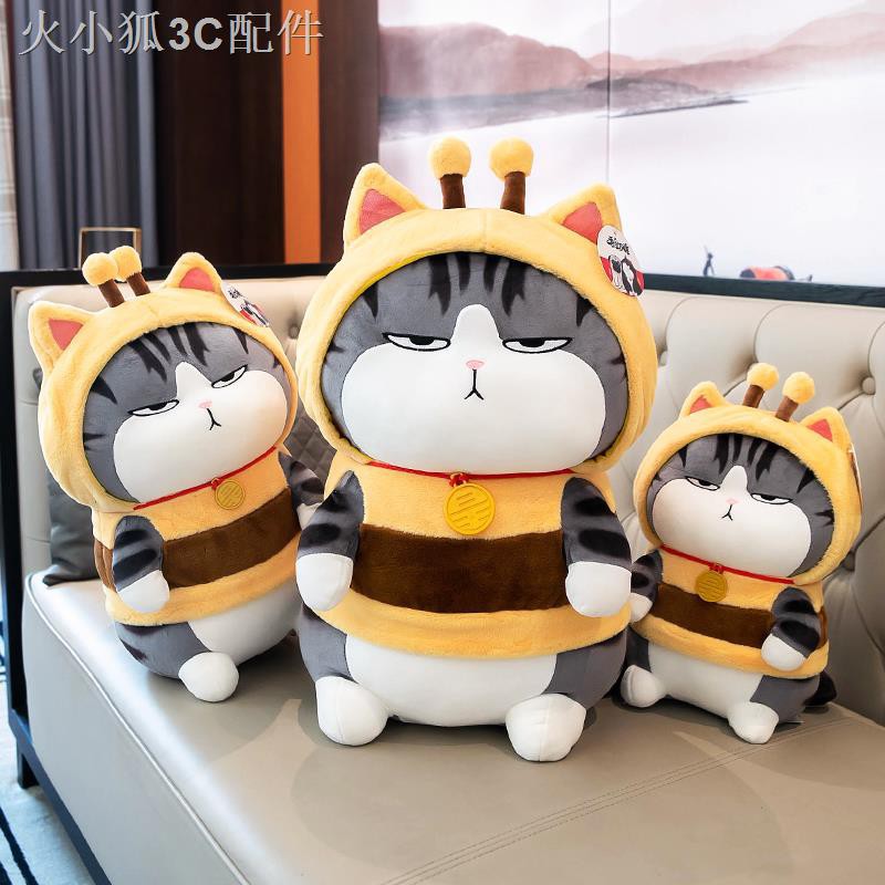 Gấu Bông Mèo Hoàng Thượng CosPlay Ong Size 50cm- 60cm-75cm-1m. Mèo Hoàng Thượng Cao Cấp, gấu bông mèo hoàng thượng mặc áo con ong
