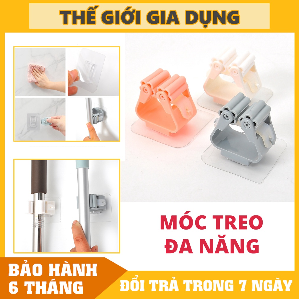 Móc Dính Tường Treo cây lau nhà, Móc treo chổi treo ô dù, Móc treo đa năng đồ gia đình chịu tải lên đến 5kg