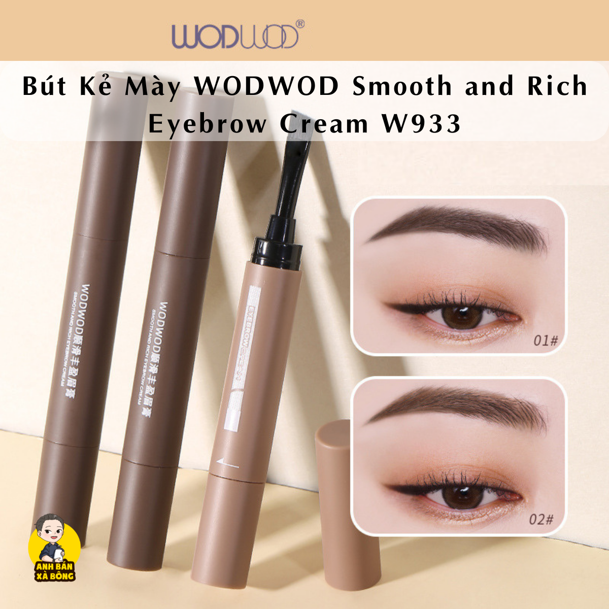 Bút kẻ mày wodwod smooth and rich eyebrow cream w933