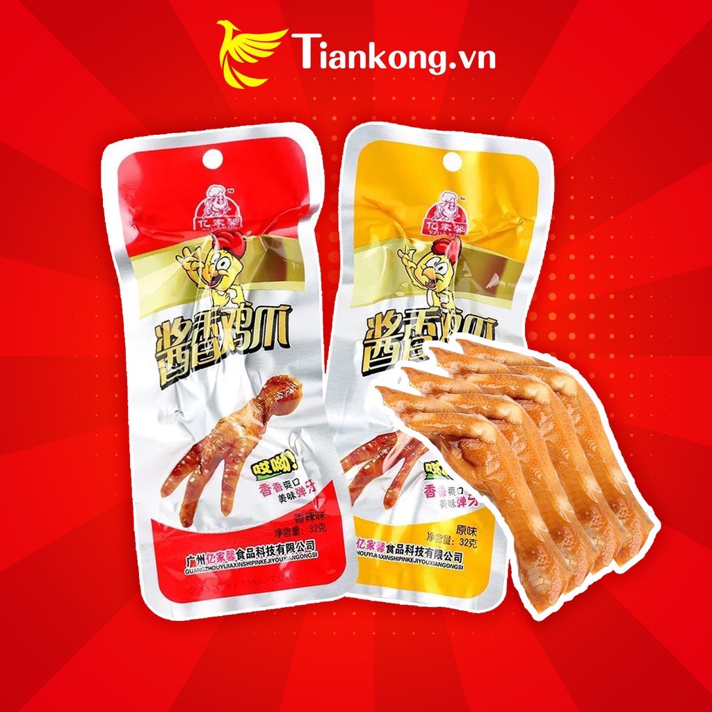 Combo chân gà tứ xuyên, đồ ăn vặt siêu ngon-tiankong