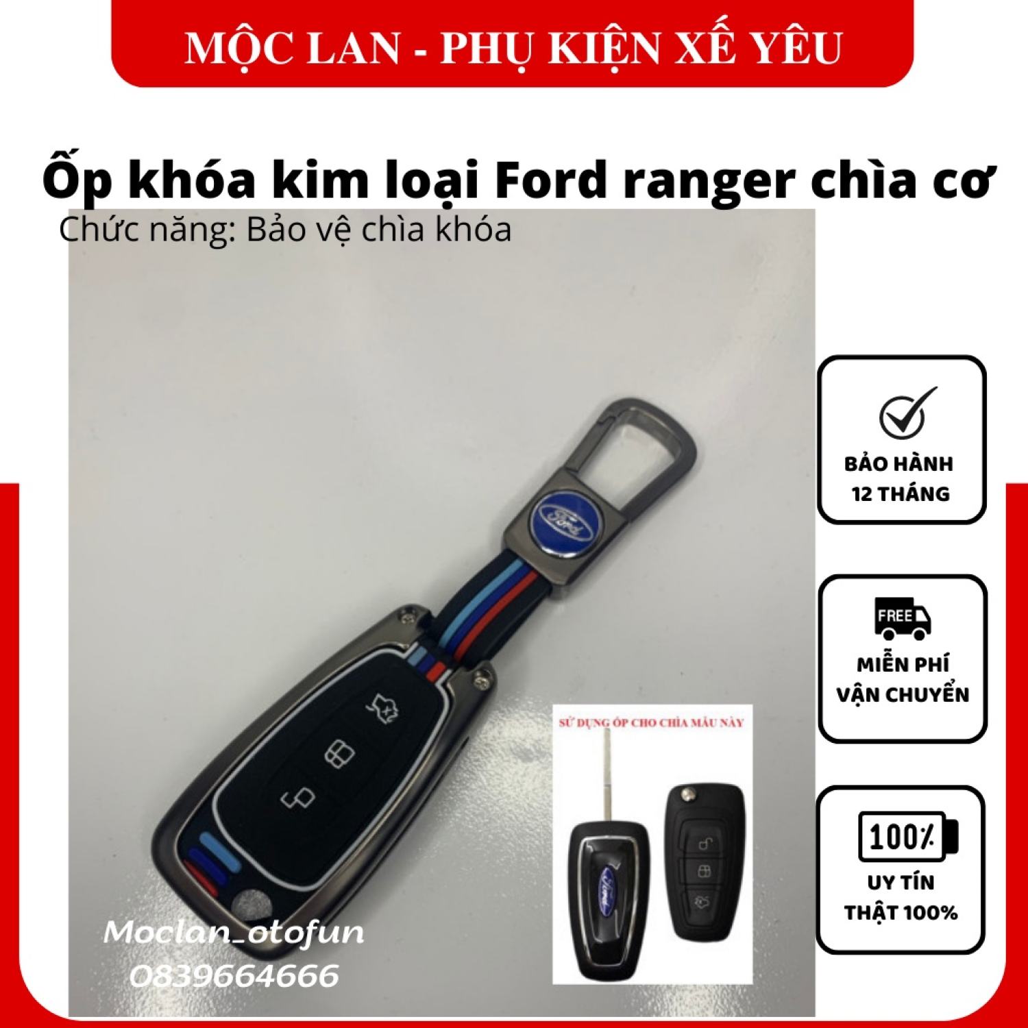 Ốp bảo vệ chìa khóa xe ford ranger, ecosport, focus, fiesta bằng hợp kim 2.2