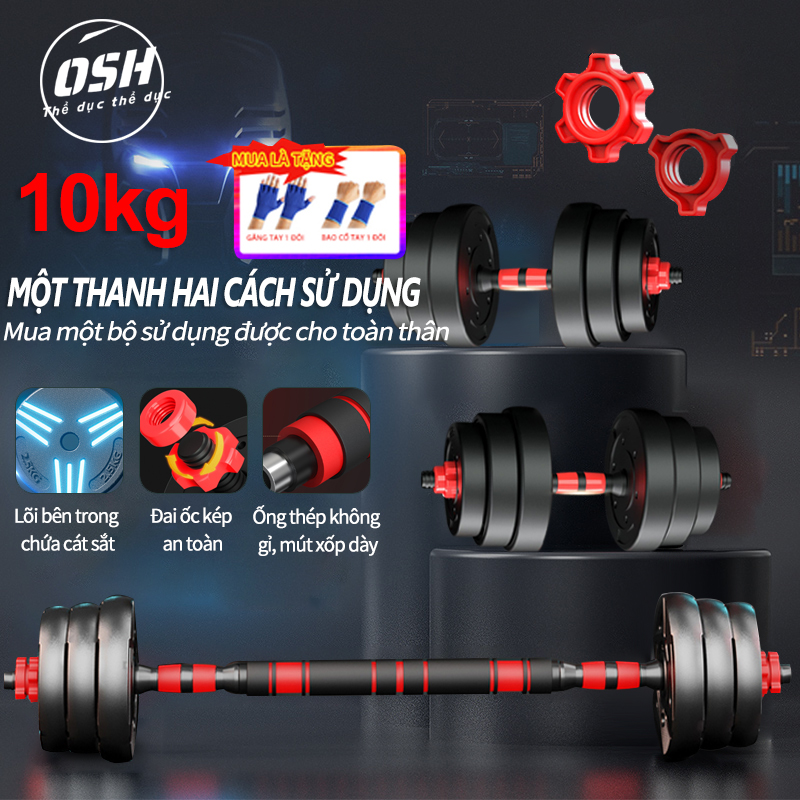 [HCM]Tạ tay tạ đẩy kết hợp 10KG tạ nam nữ tập gym tập thon tay dụng cụ gym đa năng