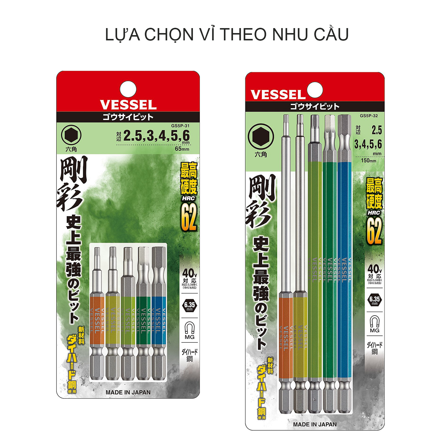 Bộ 05 cái mũi vặn vít đầu lục giác gs5p chuôi lục giác h = 6,35mm vessel