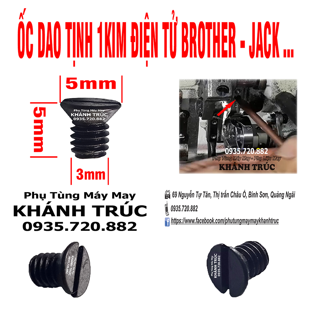 Ốc dao TỊNH máy 1kim điện tử Brother máy may công nghiệp