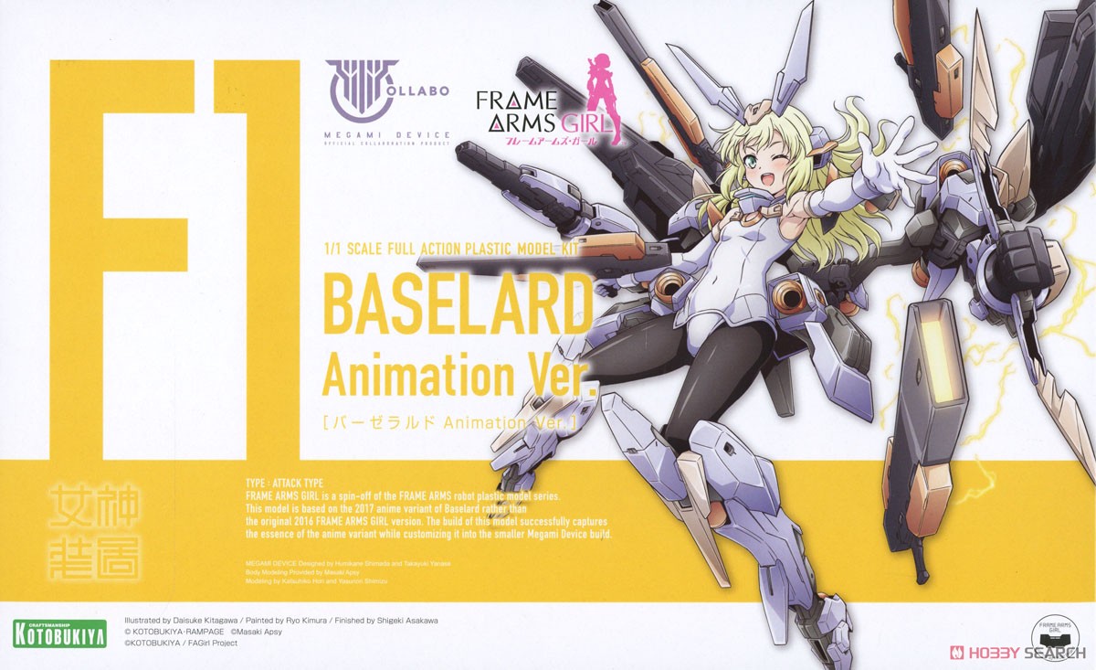 Mô Hình Kotobukiya Megami Device Collaboration Baselard Animation Ver