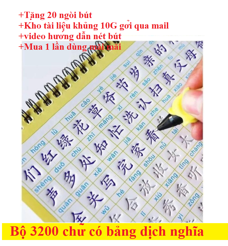 [HCM]Bộ vở luyện viết chữ hánviết tiếng trung quốc viết tiếng hoa mực bay màu 3200 chữ vở viết 5 phút trôi màu có audio hướng dẫn nét bút (tặng kho tài liệu 10G qua mail)