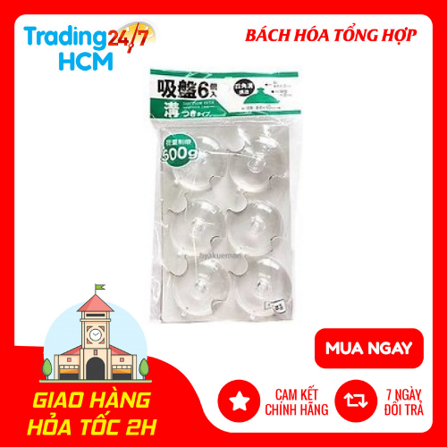 Set 6 núm hút chân không yamada nội địa nhật bản