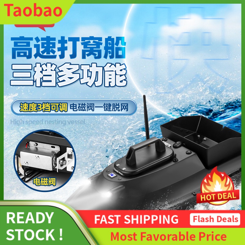 LZD  Thuyền Chiến Điều Khiển Từ Xa Thông Minh 12V Tàu Cao Tốc Mã Lực Cao 500 Có Thể Điều Chỉnh Hành Trình Tốc Độ Không Dây Từ Xa