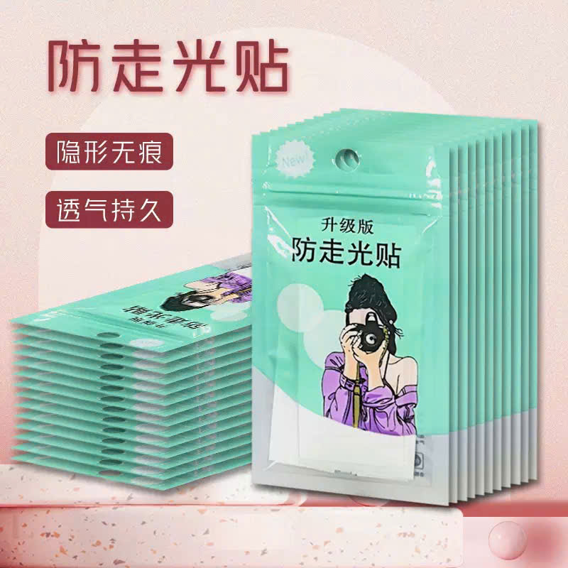 MIẾNG DÁN CHỐNG LỘ 85X12MM COMBO 3 GÓI (36 MIẾNG/GÓI) – BĂNG DÍNH THỜI TRANG 2 MẶT GIỮ ÁO VÁY, CHỐNG TUỘT, CHỐNG TỐC VÁY
