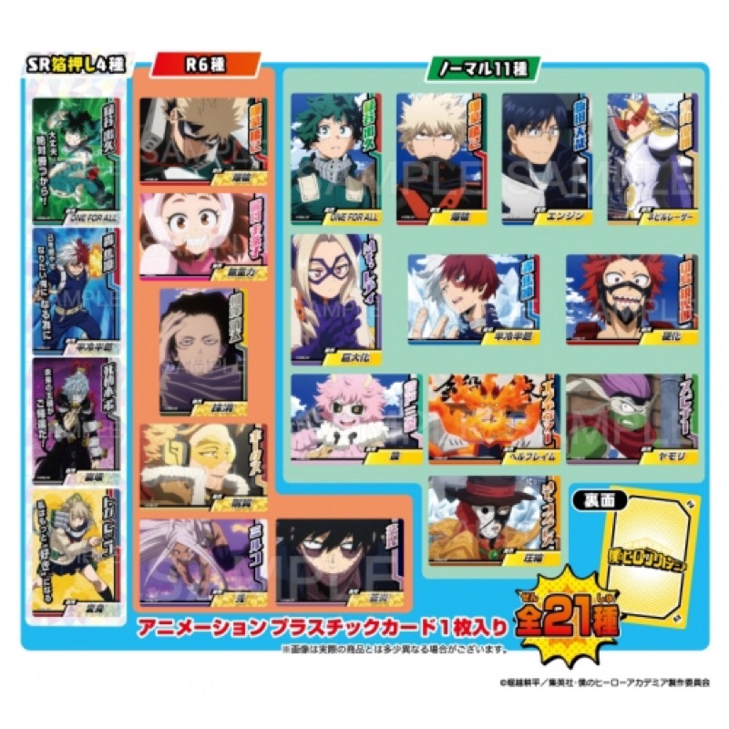 Thẻ nhân phẩm mha my hero academia Nhật Bản