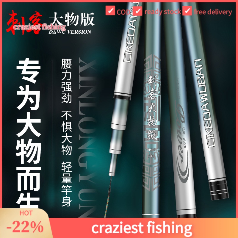 Carbon nền tảng cần câu 19 điều chỉnh cần hồ chứa cá chép bạc và cá chép bighead