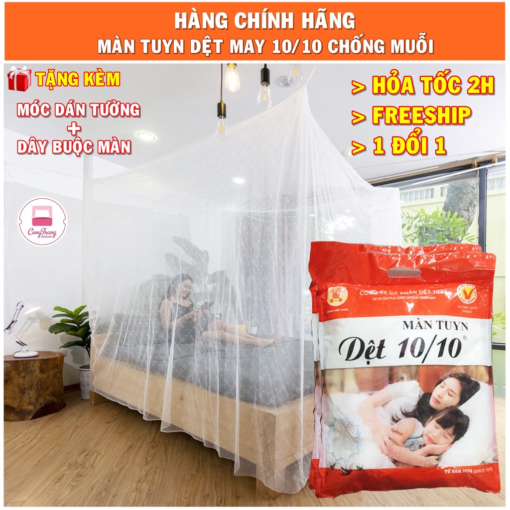Màn tuyn, mùng chống muỗi dệt may 10/10 chính hãng cao cấp, Bao Vải Dày, Mắt Lưới Nhỏ Mịn 1m2, 1m6, 1m8, 2m2