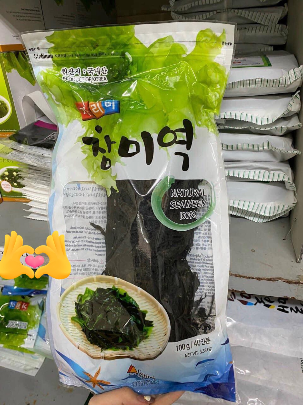 | CỬA HÀNG BỒ ĐỀ TÂM | RONG BIỂN KHÔ HÀN QUỐC - 100g
