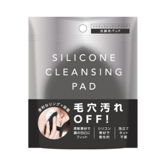 Miếng Rửa Mặt Sillicone Cleansing Pad