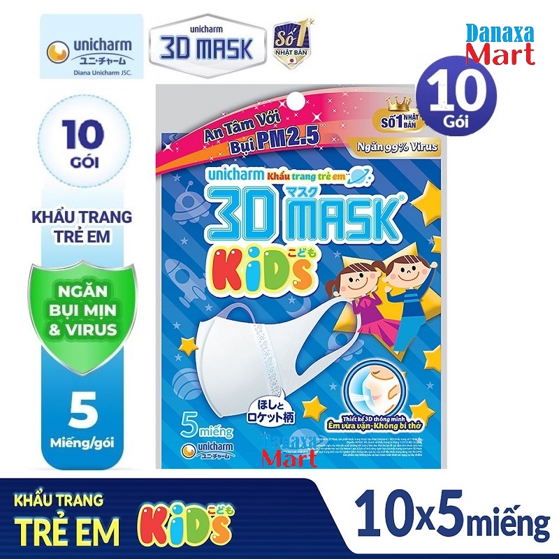 Combo 10 gói Khẩu trang Unicharm 3D Mask Kid cho bé 5 cái/gói