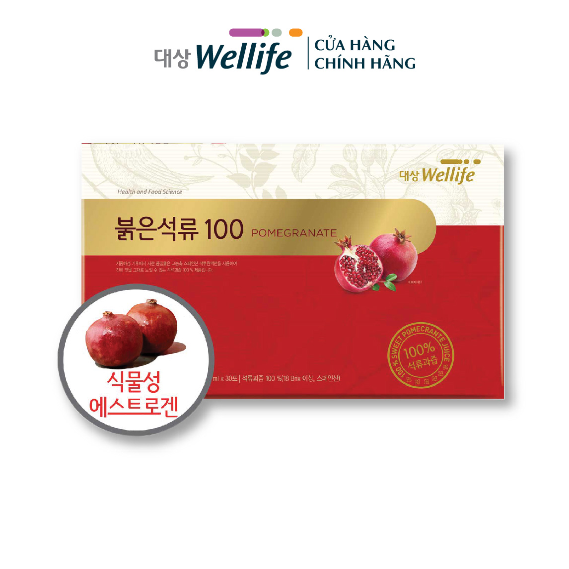 Nước ép lựu đỏ nguyên chất 100 DAESANG WELLIFE Hàn Quốc 붉은석류 100 ngừa ung thư, chống viêm, giảm huyết áp