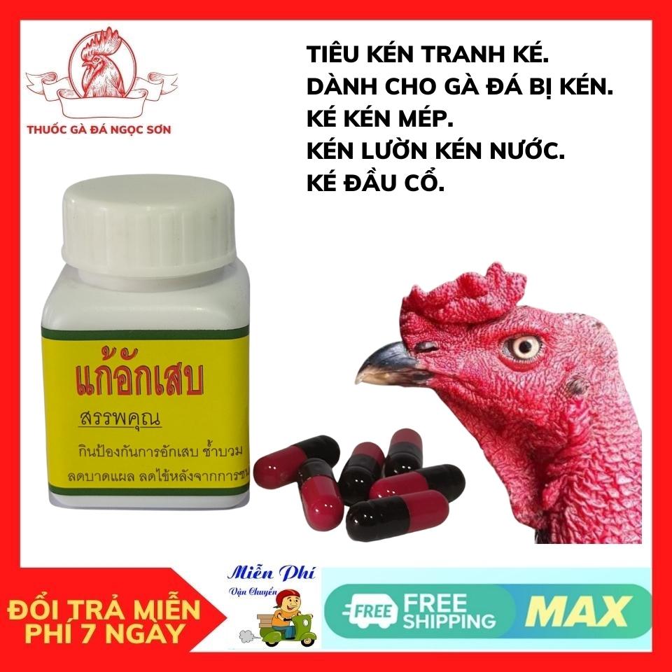 Tiêu kén gà( 1 lọ 20 viên).thu kén cứng,tiêu sưng cho gà sau khi đá, Tan máu bầm tránh ké,Tiêu gom kén nước cho gà sau đá.kén mép gà đá.