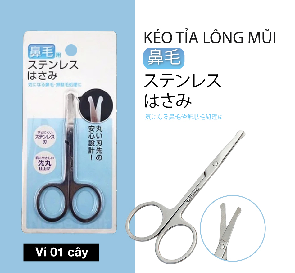 Kéo cắt tỉa lông mũi Mitsuki Nhật Bản