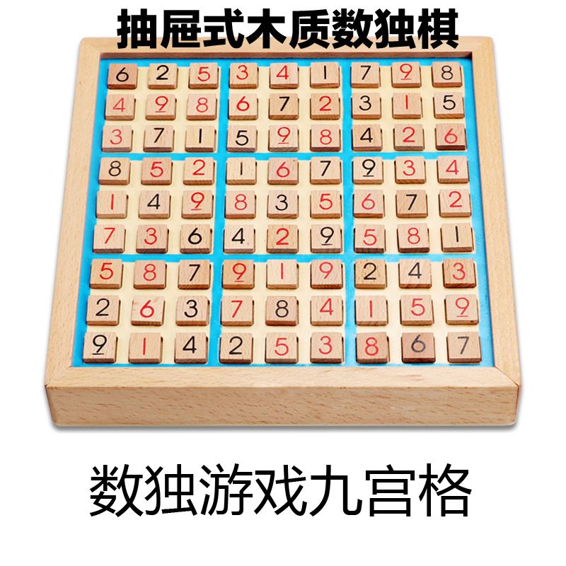 Trò Chơi Sudoku, Đồ Chơi Trẻ Em, Đồ Chơi Trẻ Em, Đồ Chơi Trẻ Em, Đồ Chơi Trẻ Em, Đồ Chơi Trẻ Em, Đồ Chơi Trẻ Em, Đồ Chơi Trẻ Em, Đồ Chơi Trẻ Em, Đồ Chơi Tr