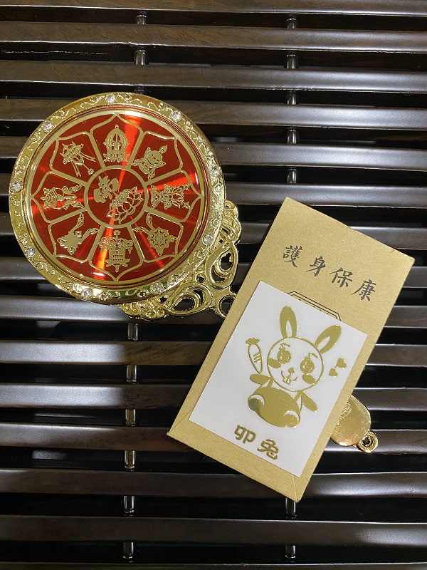 Linh phù 12 con giáp hộ mệnh tuổi mão dán điện thoại