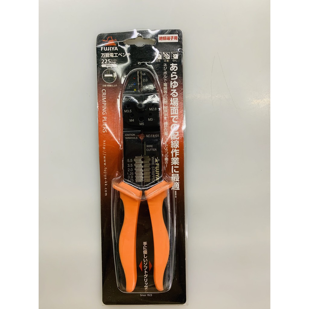 Cutting pliers multi-purpose Fujiya FA101-genuine-Japan