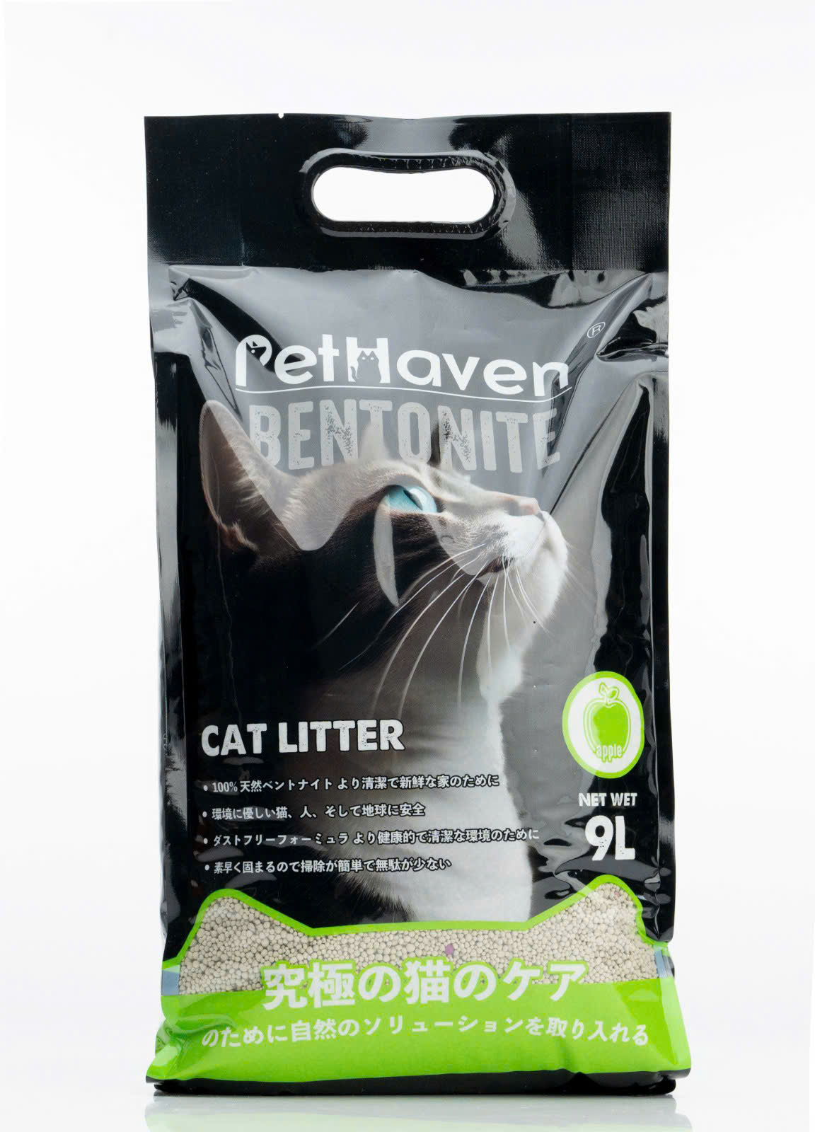 Hanpet - Cát vệ sinh mèo Haven Than hoạt tính cat for cats / cát mèo / cát cho mèo / nhà vệ sinh mèo / khay vệ sinh mèo / cat meo